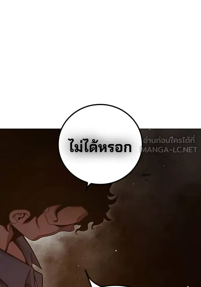 หน้า 139