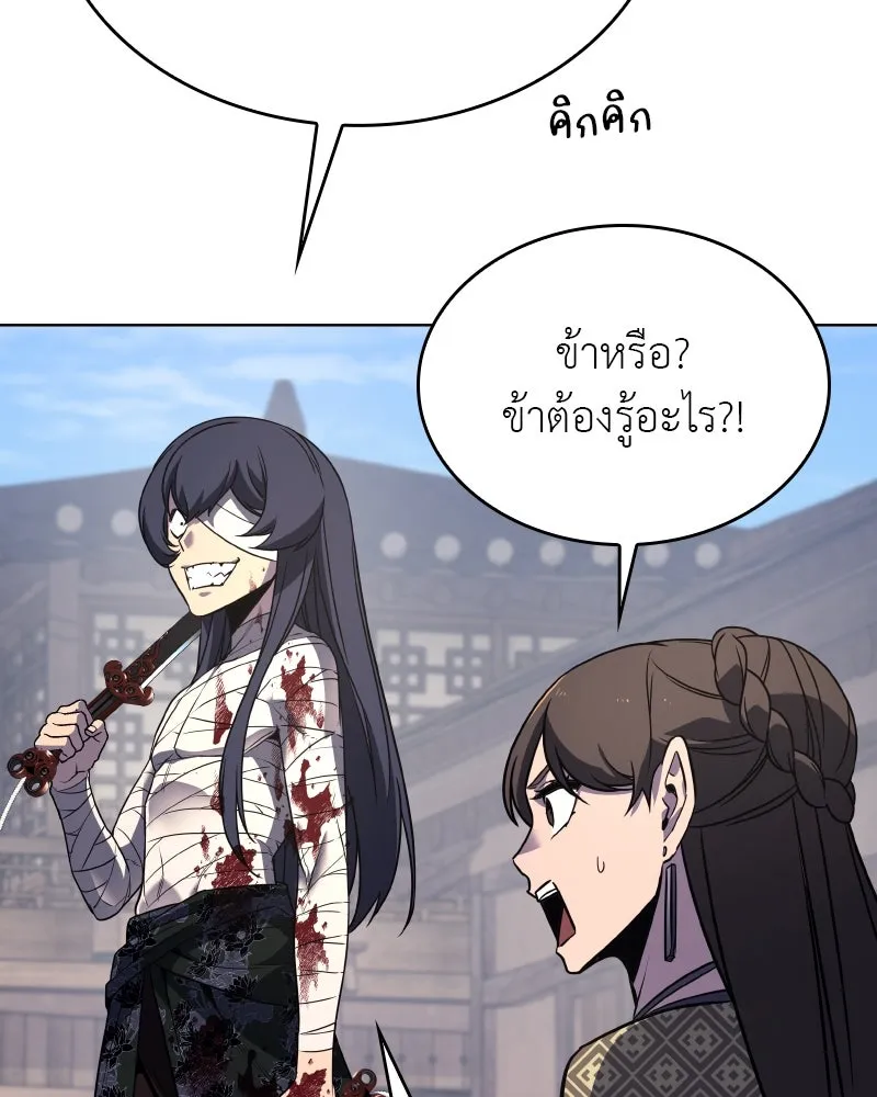 หน้า 142