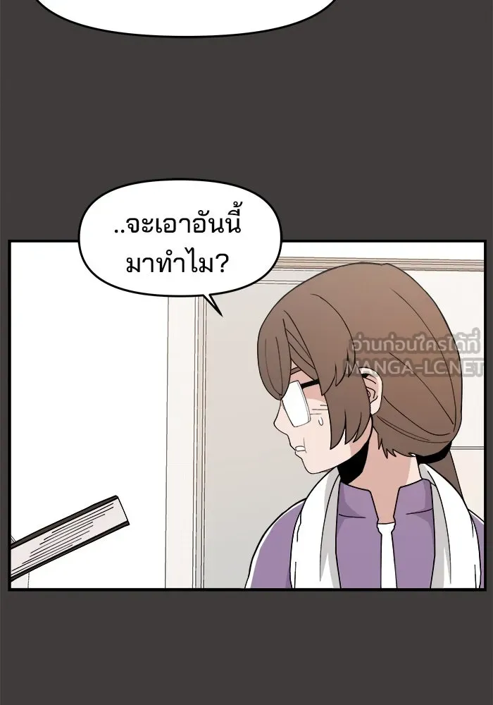 หน้า 87