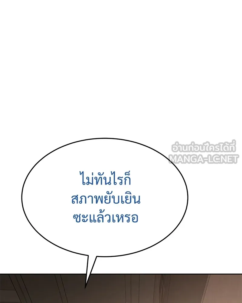 หน้า 195