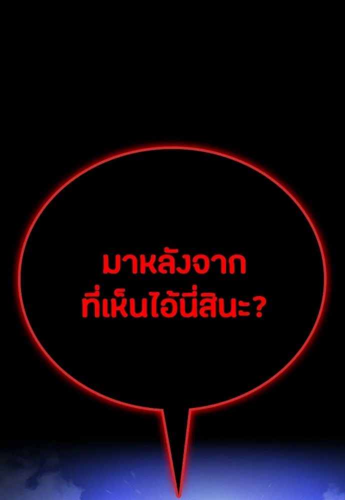 หน้า 97