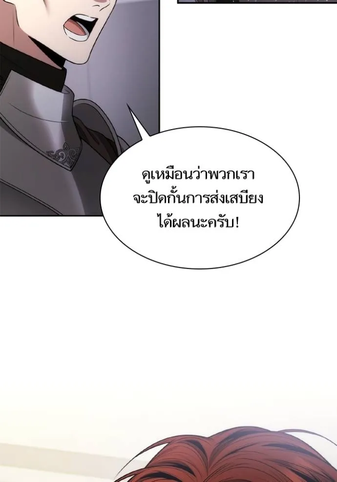หน้า 91
