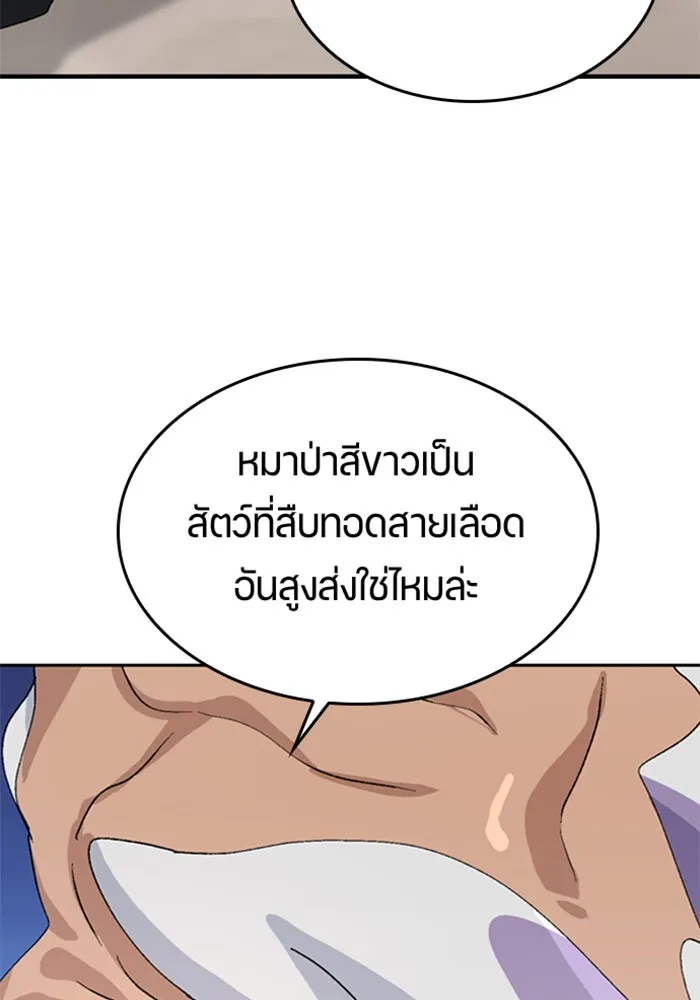 หน้า 134