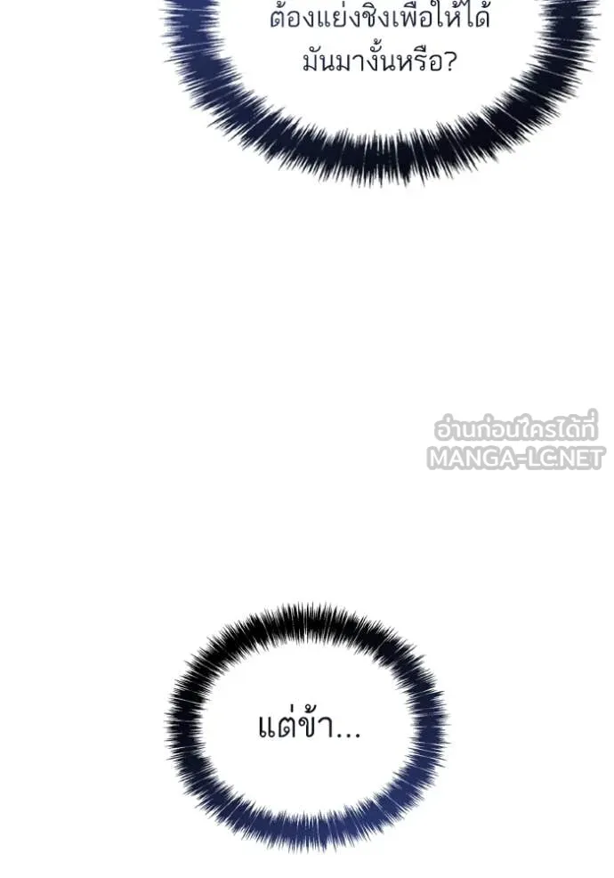 หน้า 133
