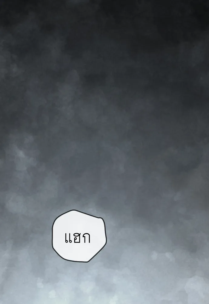 หน้า 106