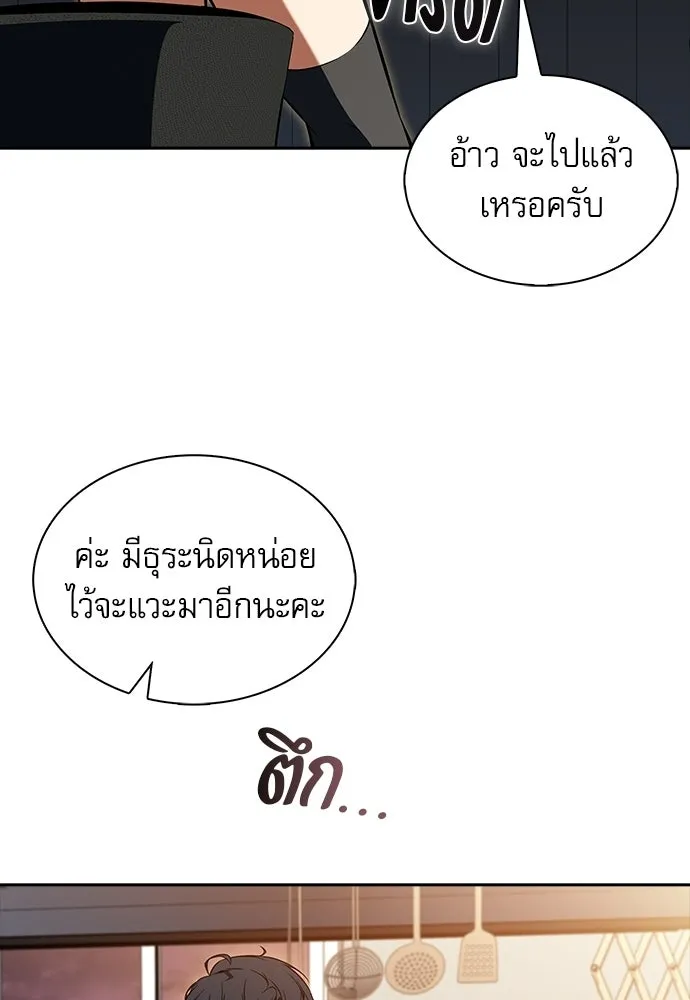 หน้า 83