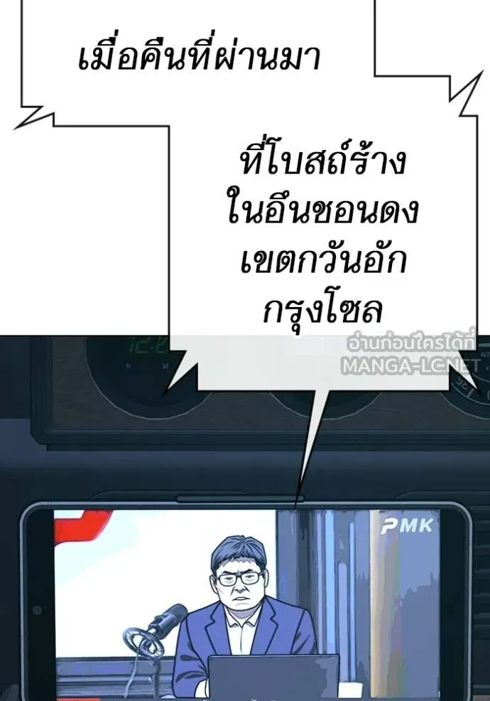 หน้า 158