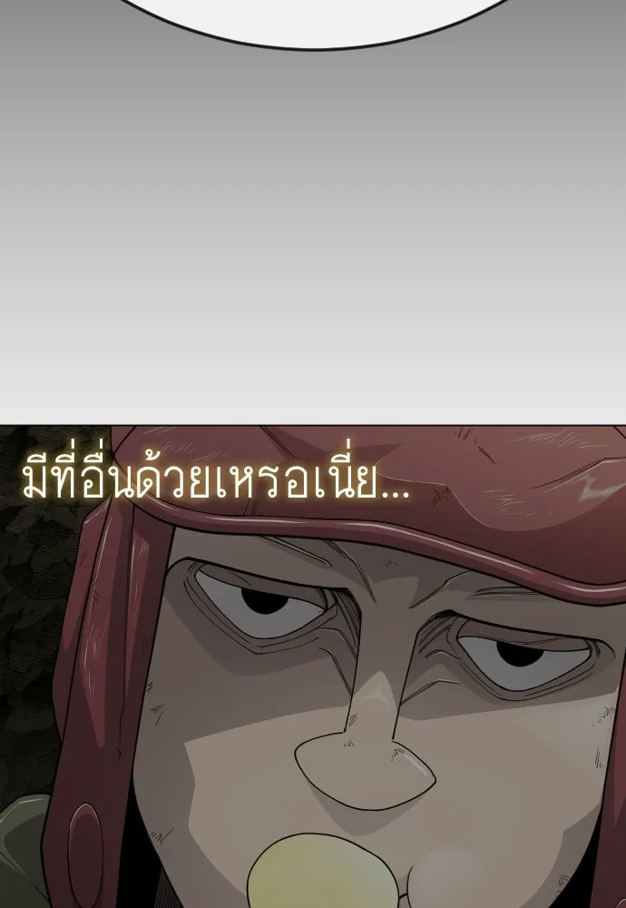 หน้า 97