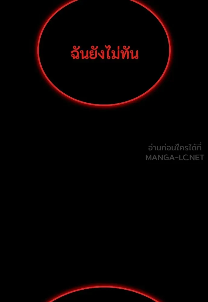 หน้า 129