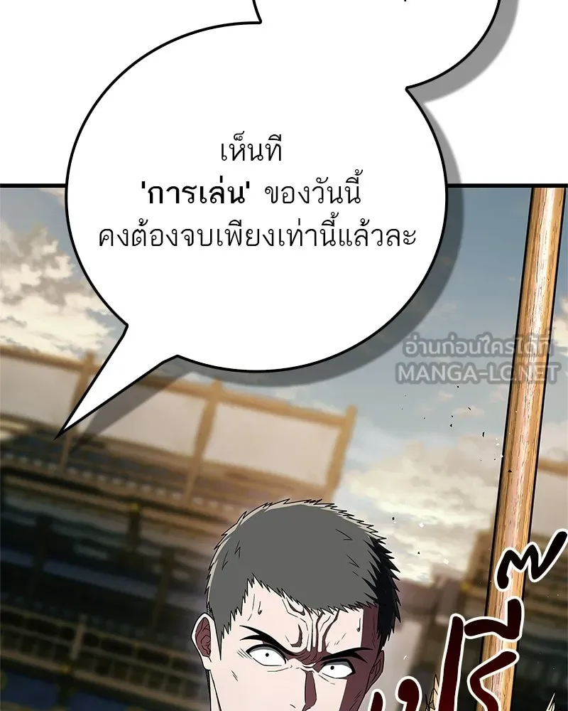 หน้า 129