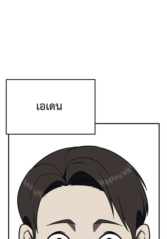 หน้า 170