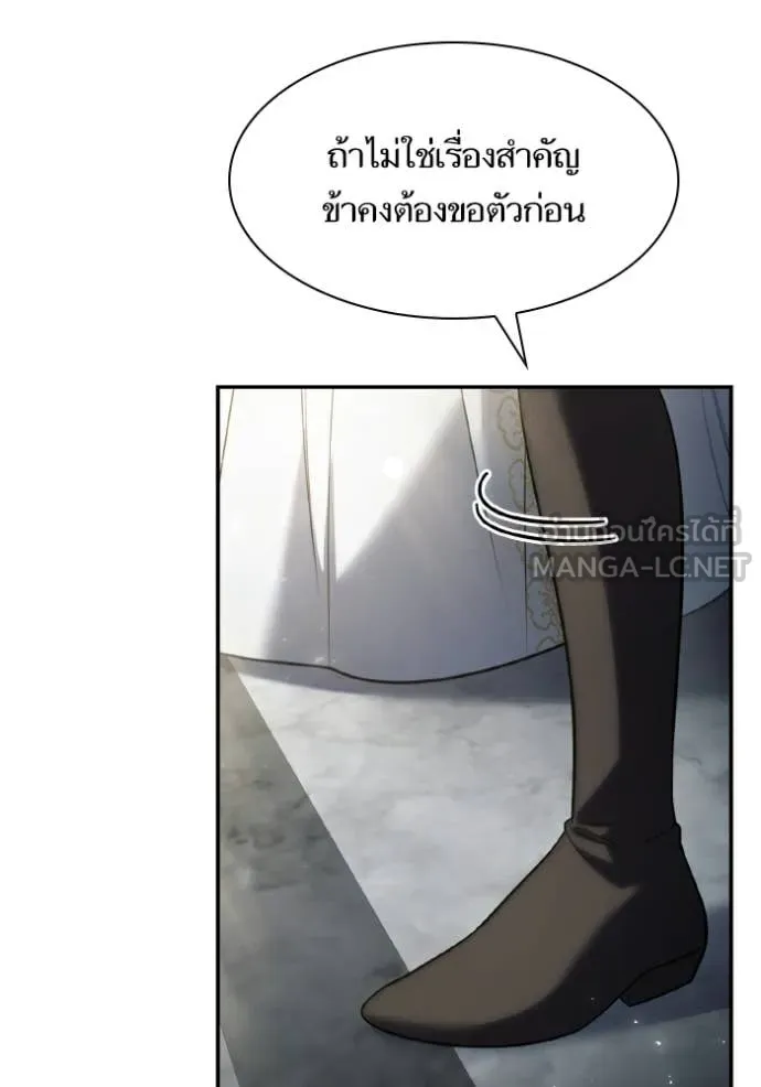 หน้า 125
