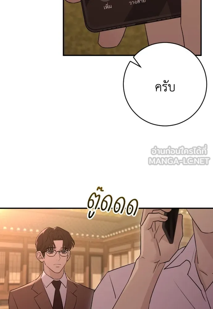 หน้า 129