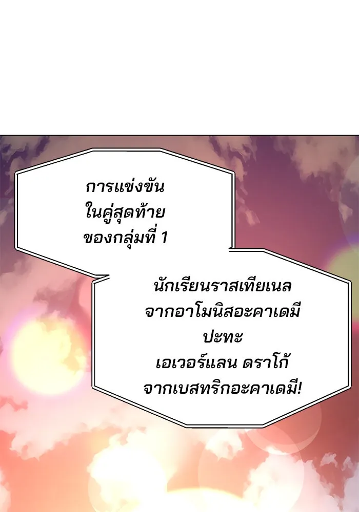 หน้า 85