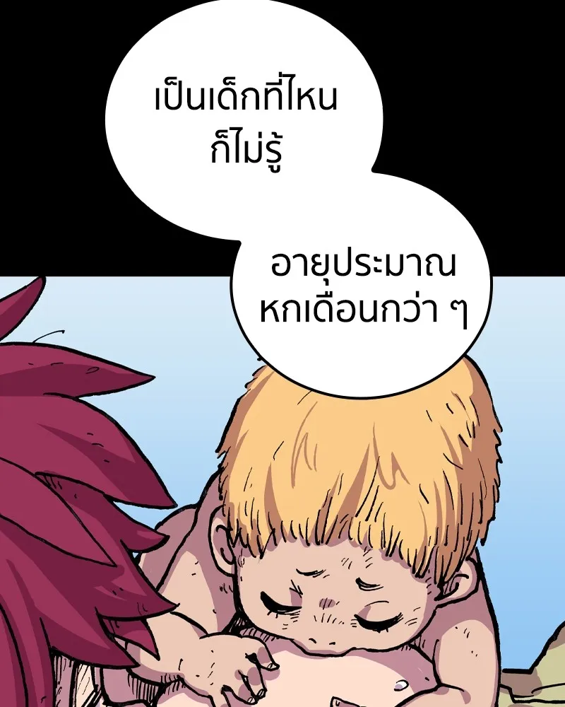 หน้า 73