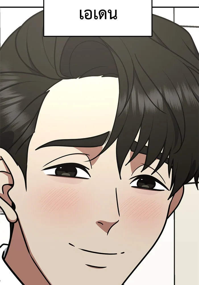 หน้า 115