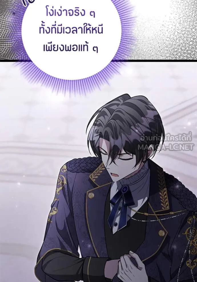 หน้า 81
