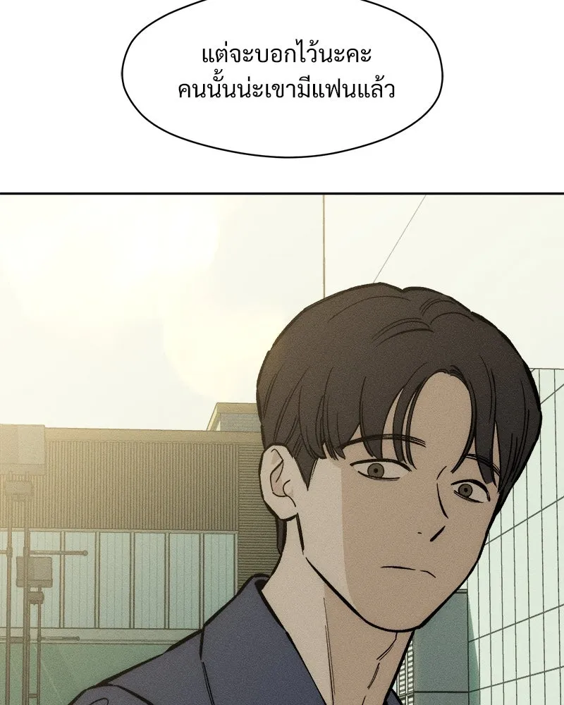 หน้า 98