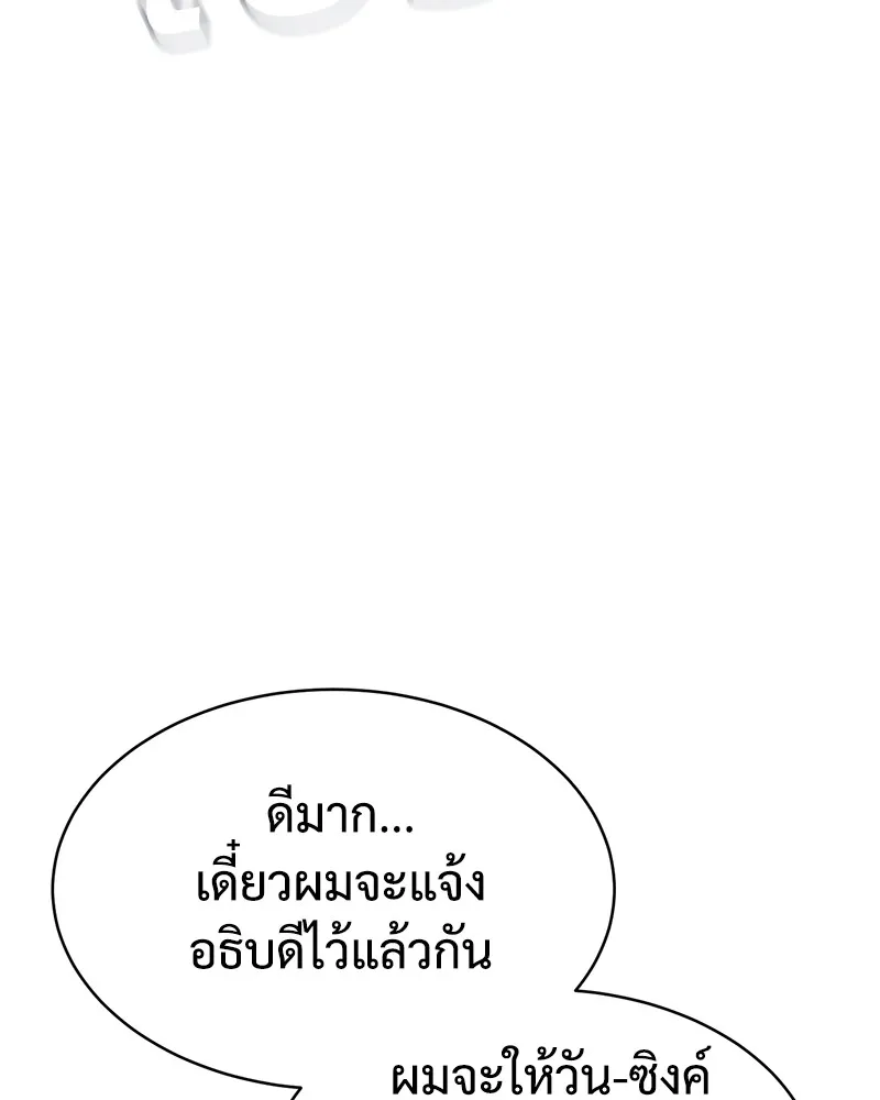 หน้า 103