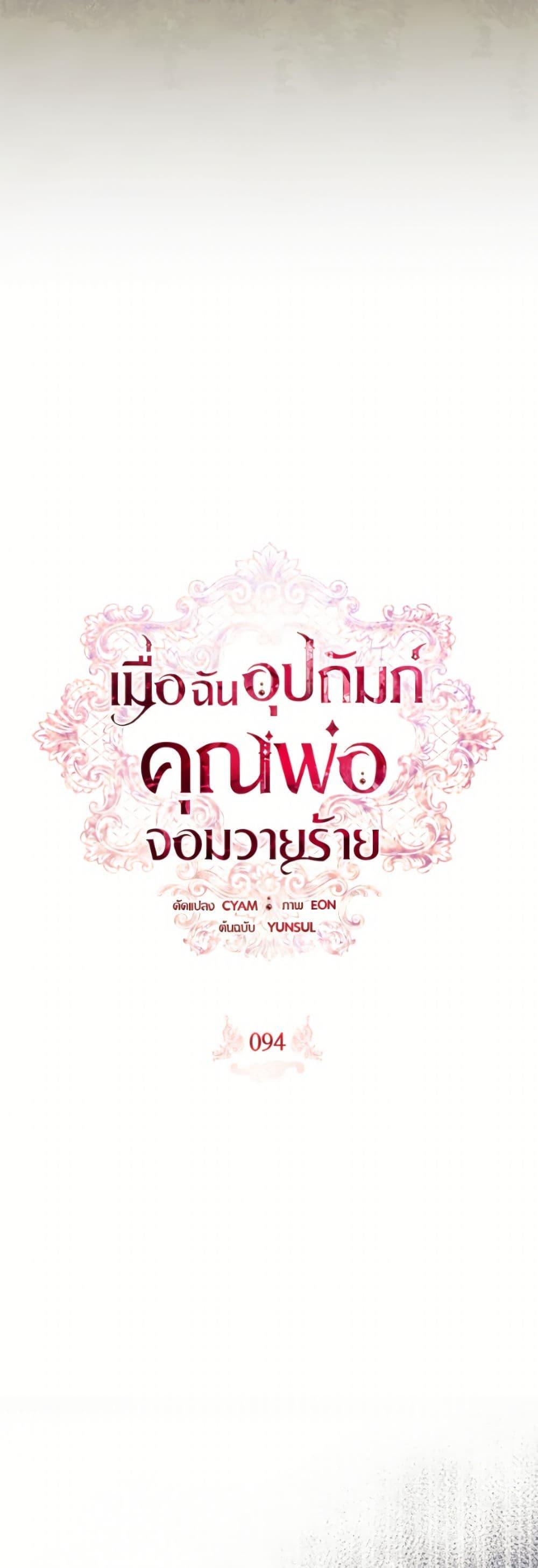 หน้า 25