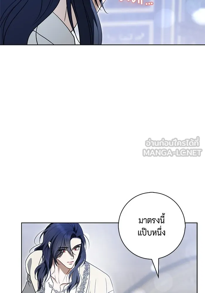 หน้า 75