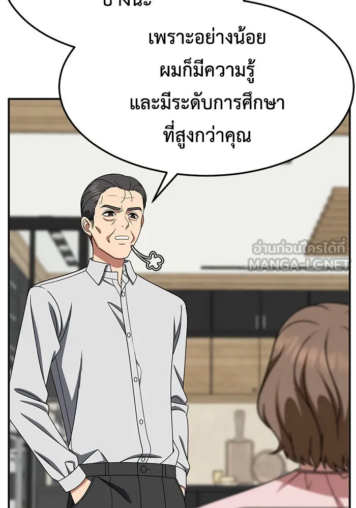 หน้า 138