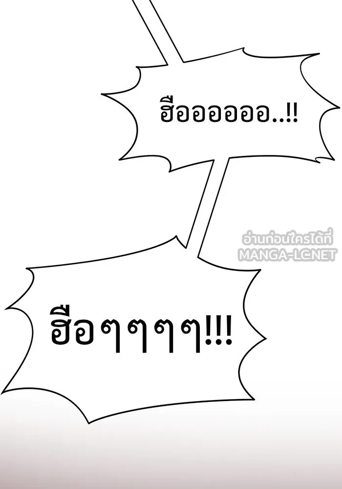 หน้า 120
