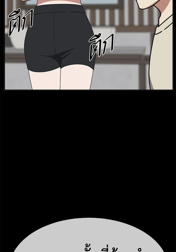 หน้า 119