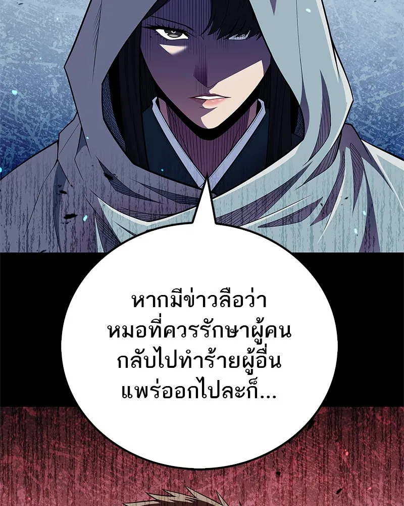 หน้า 100