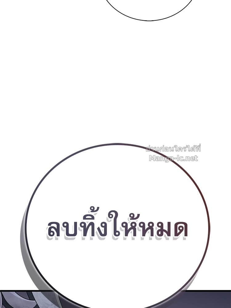 หน้า 161