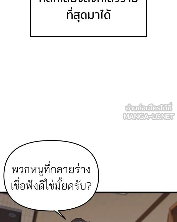 หน้า 145
