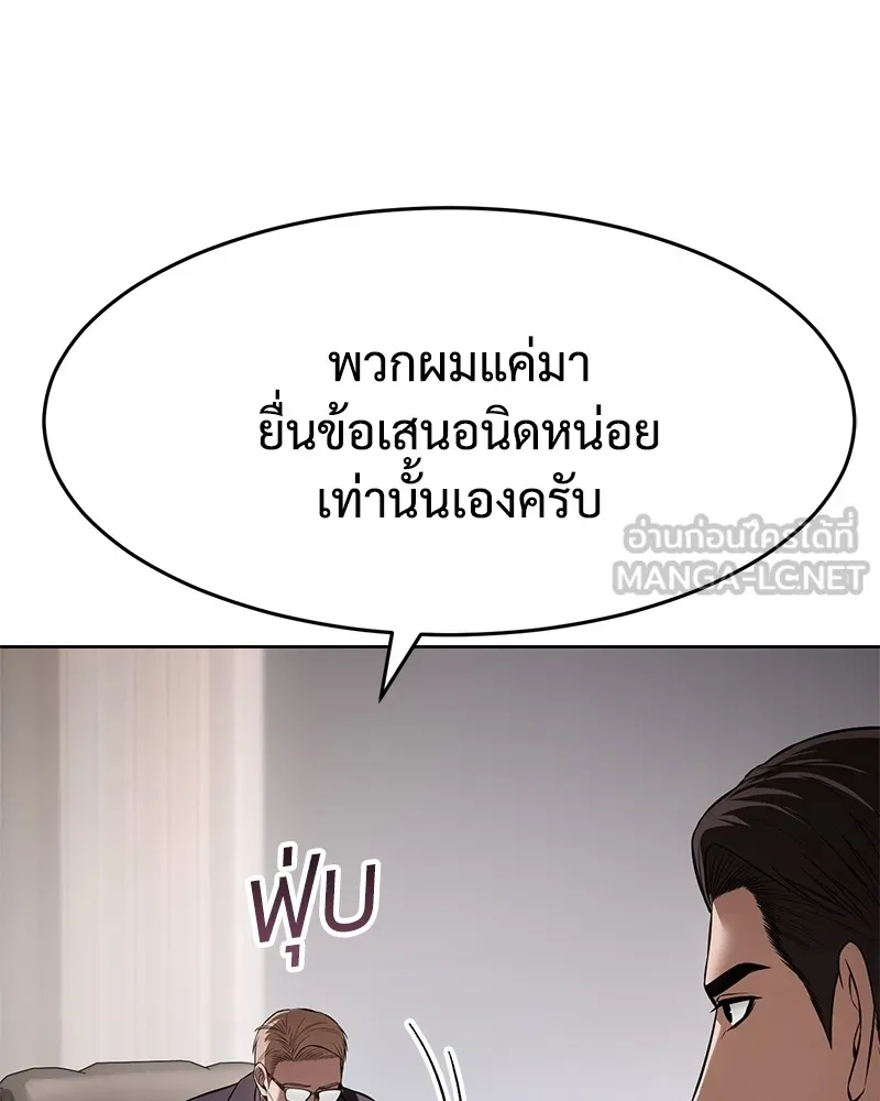 หน้า 132