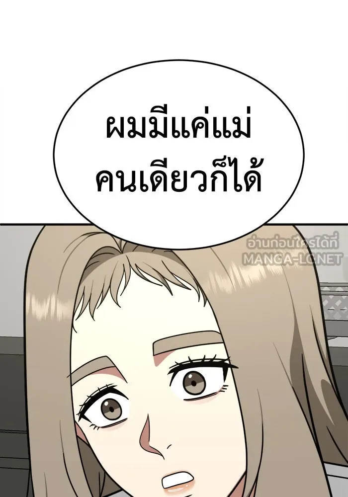 หน้า 102
