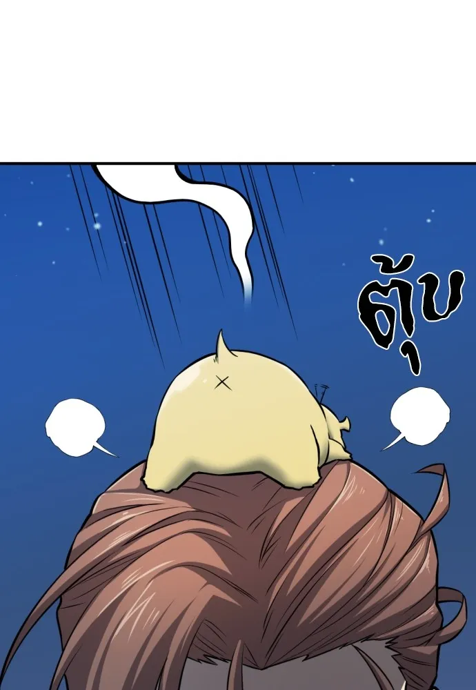 หน้า 130