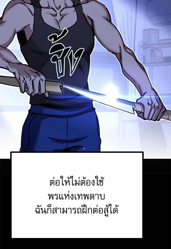 หน้า 92