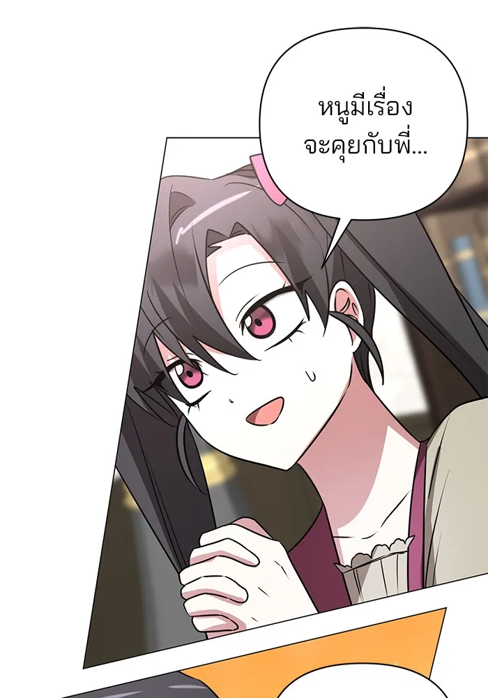 หน้า 77