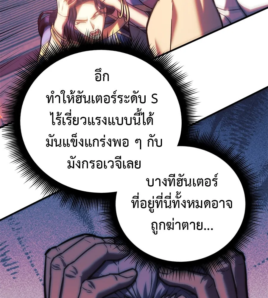 หน้า 121