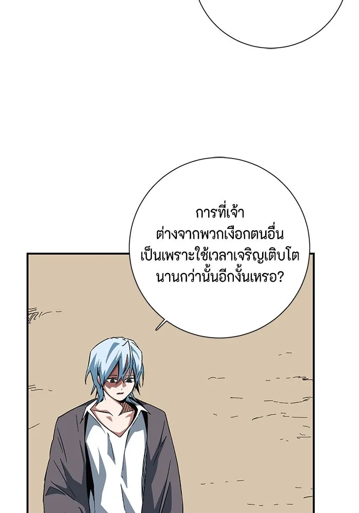 หน้า 83