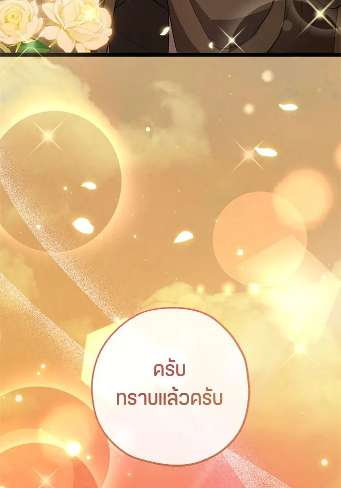 หน้า 115