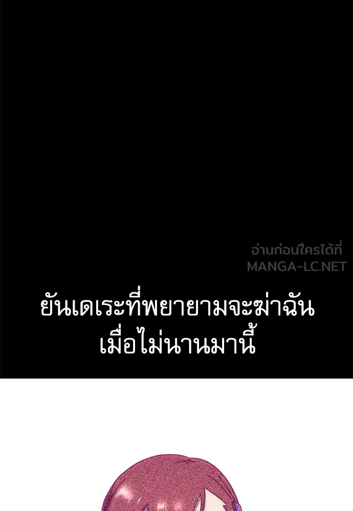 หน้า 156