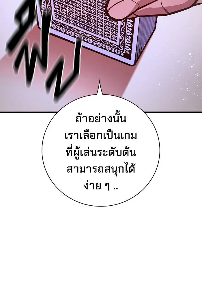 หน้า 101