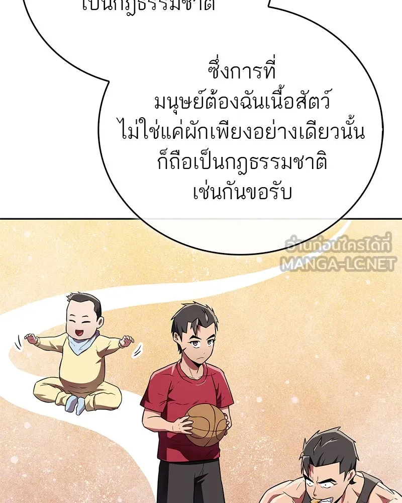 หน้า 150