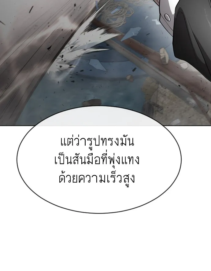 หน้า 103