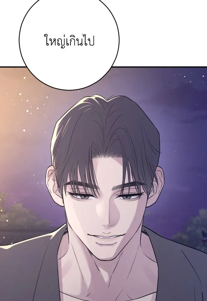 หน้า 76