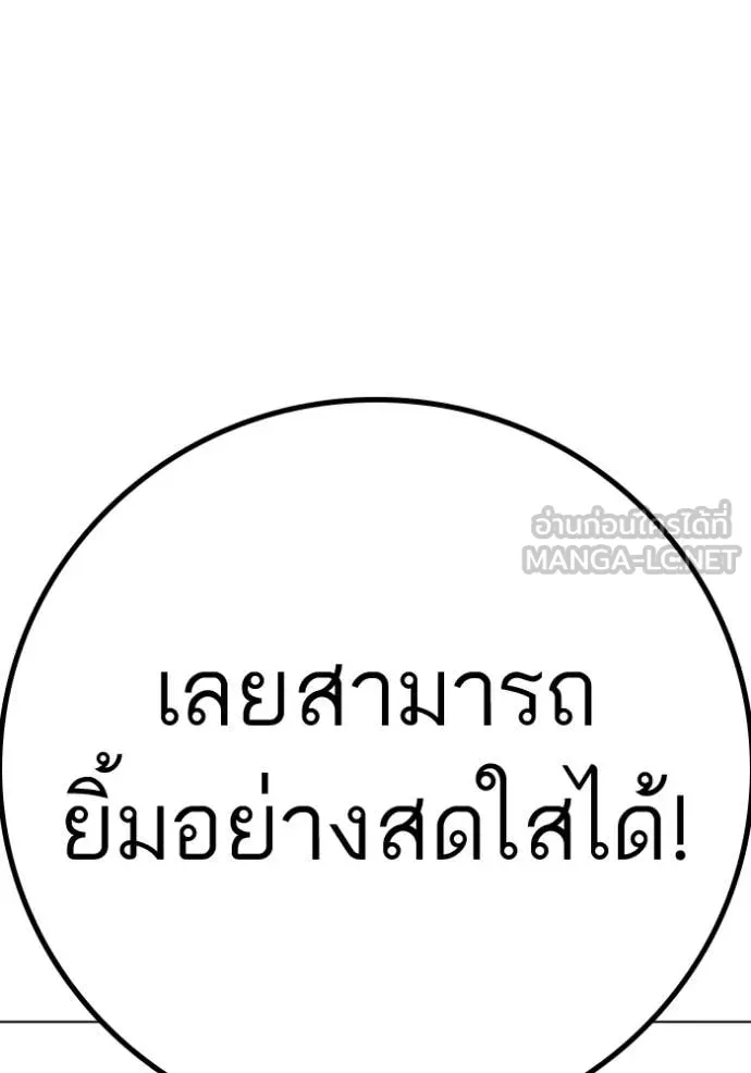 หน้า 153