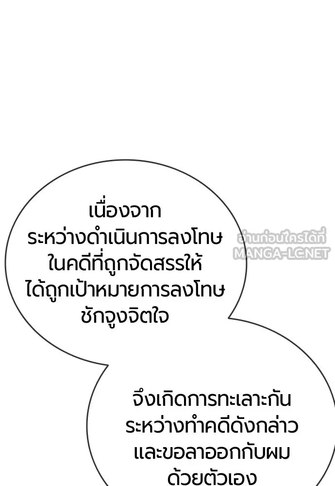 หน้า 150