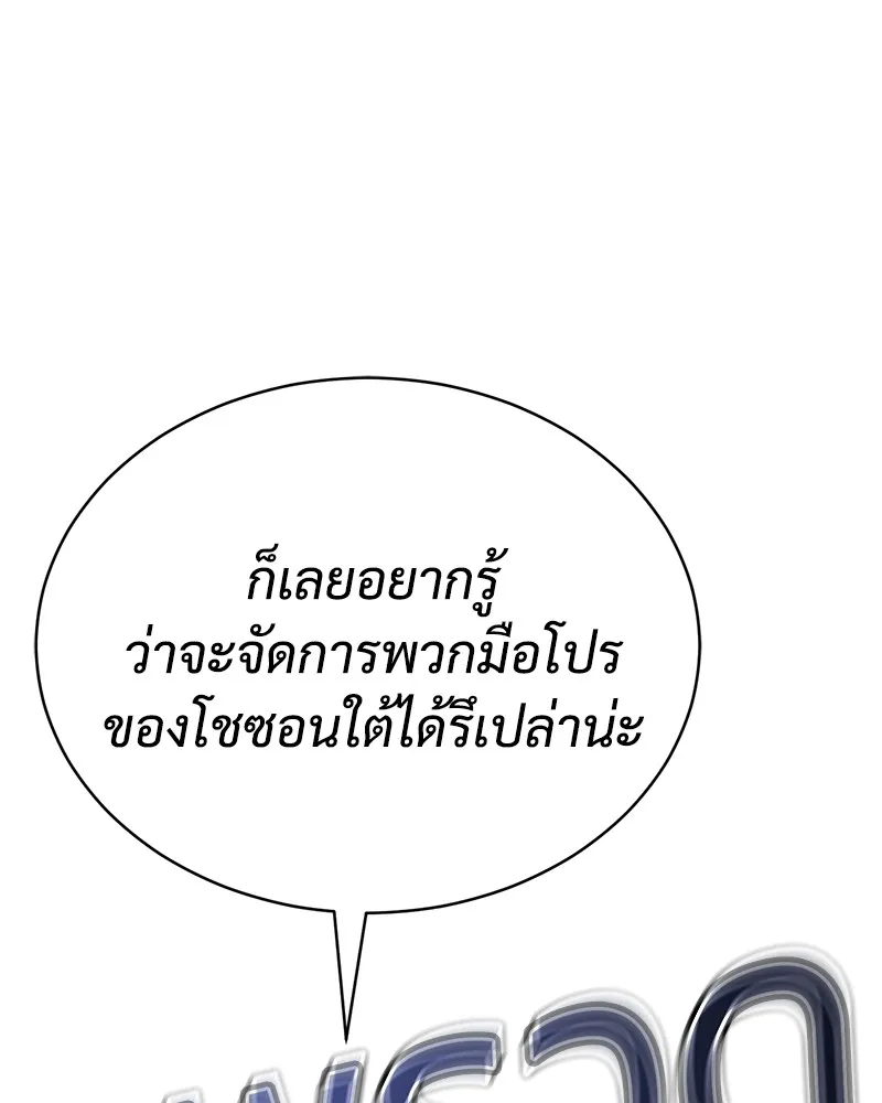 หน้า 197