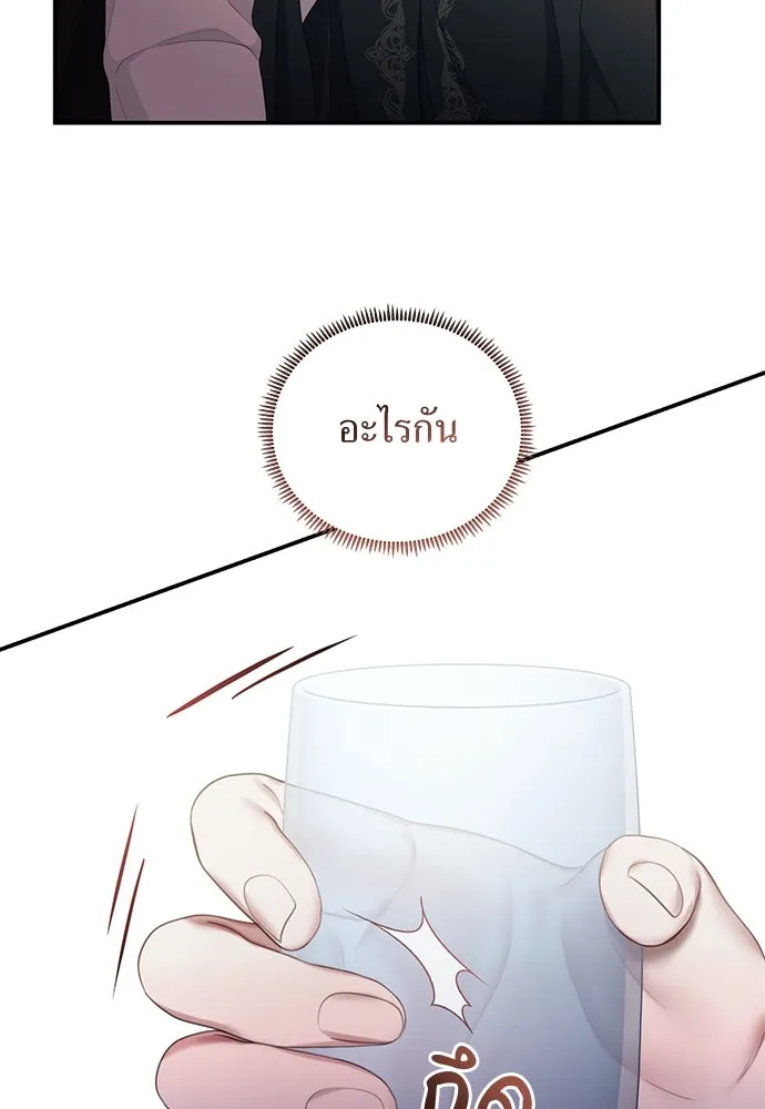 หน้า 86