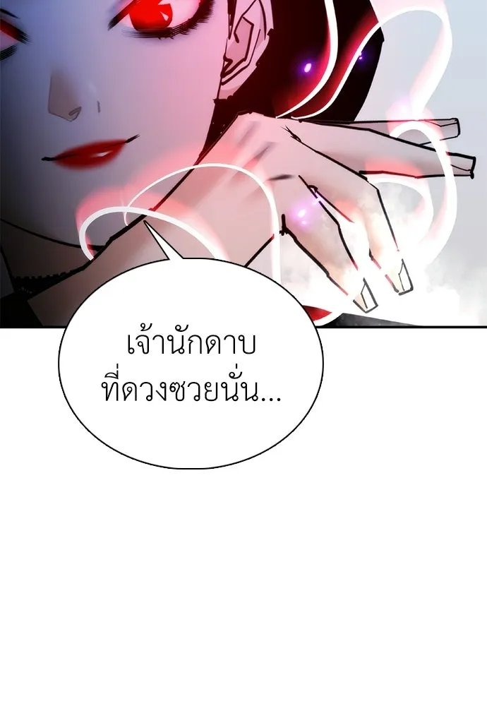 หน้า 94