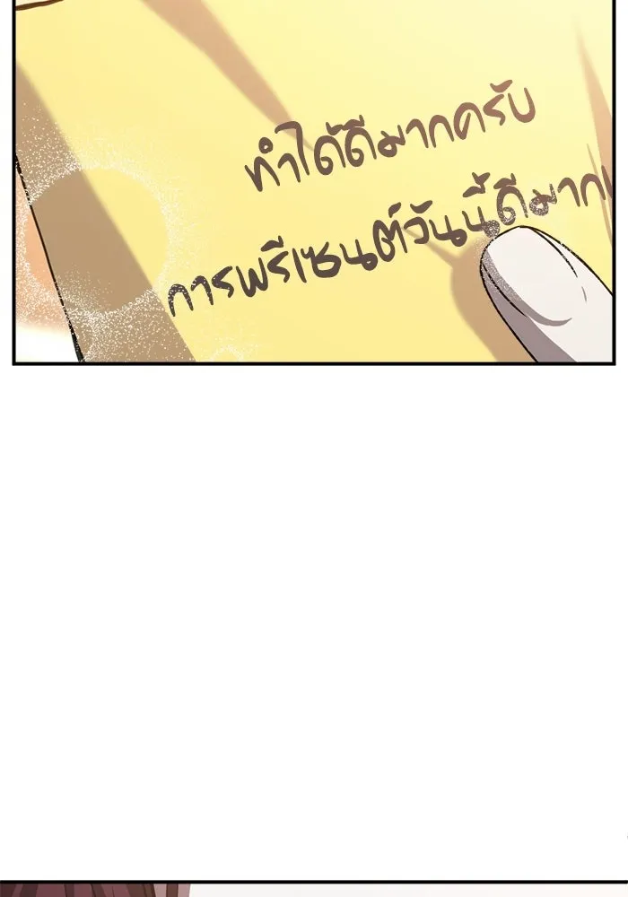 หน้า 94